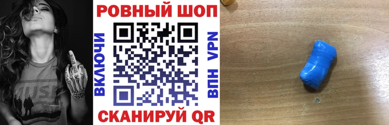 Купить A-PVP  Марихуана  Мефедрон  ГАШИШ  Кокаин  Кыштым