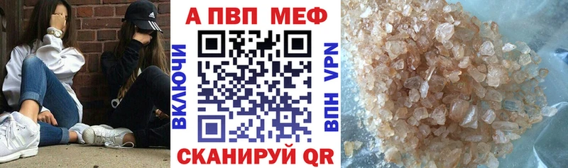 Купить где  Кыштым  Alpha-PVP СК КРИС 