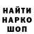 MDMA молли Stanislav Rico
