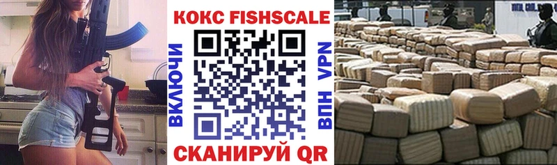 Купить закладки  Кыштым  КОКАИН VHQ 