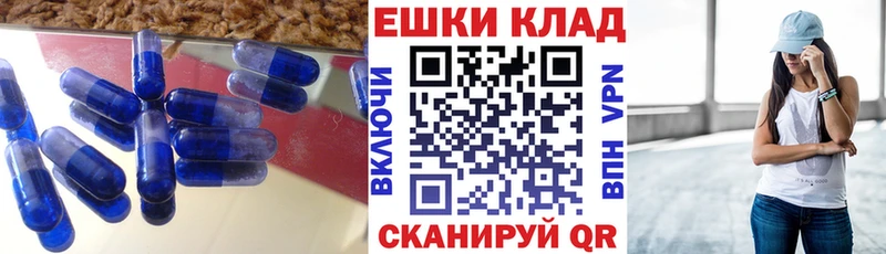 Ecstasy 250 мг  Купить где  Кыштым 