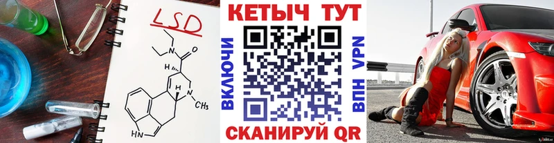 КЕТАМИН VHQ  Купить где  Кыштым 