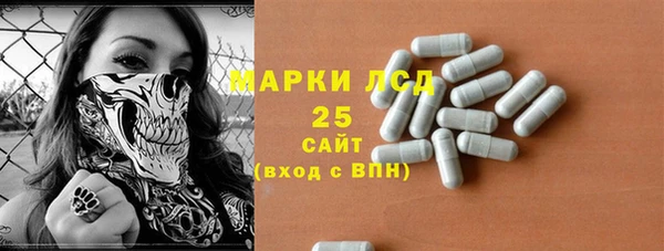 кокаин VHQ Бородино