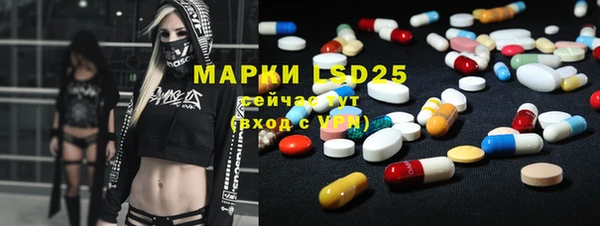кокаин VHQ Бородино