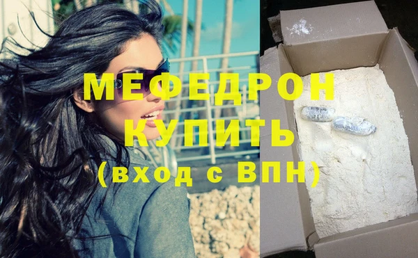 метамфетамин Бронницы
