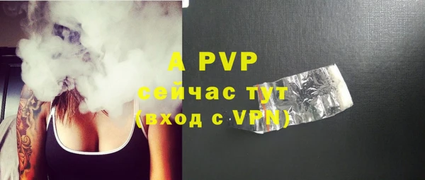 кокаин VHQ Бородино
