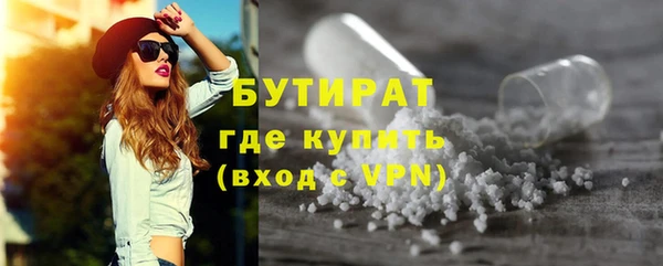 метамфетамин Бронницы
