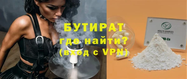 кокаин VHQ Бородино