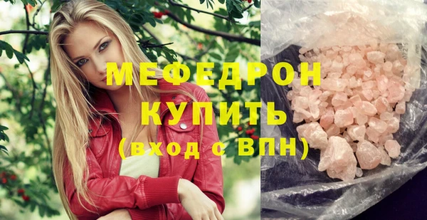 герыч Бугульма