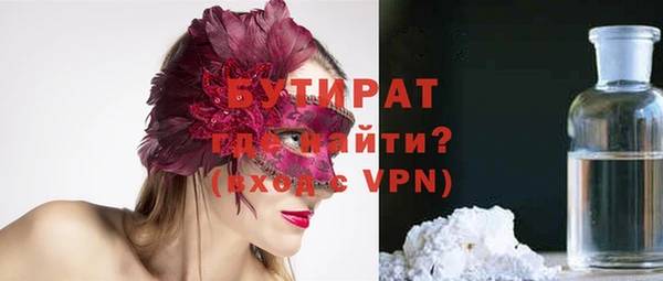 кокаин VHQ Бородино