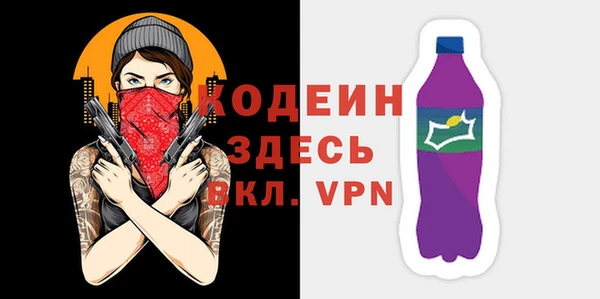 метамфетамин Бронницы