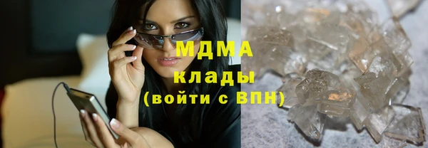 кокаин VHQ Бородино