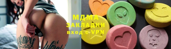 герыч Бугульма