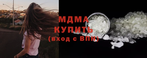кокаин VHQ Бородино
