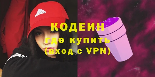 герыч Бугульма