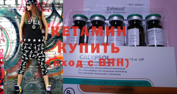 кокаин VHQ Бородино