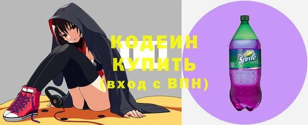 герыч Бугульма