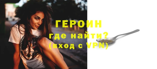 герыч Бугульма