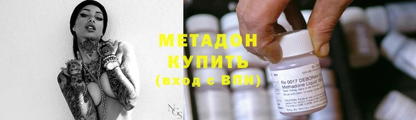 герыч Бугульма