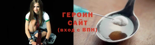 герыч Бугульма