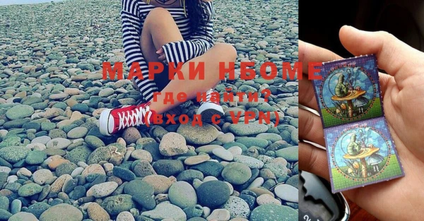метамфетамин Бронницы
