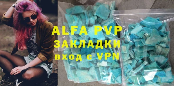 кокаин VHQ Бородино
