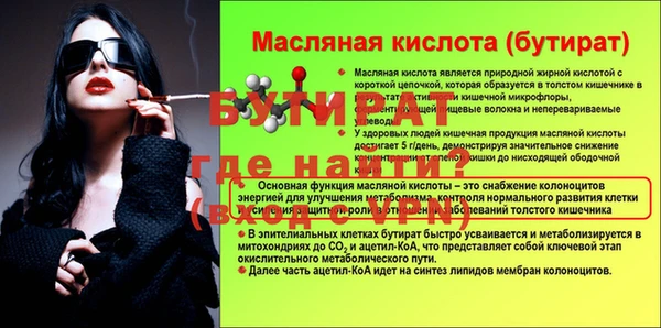 кокаин VHQ Бородино