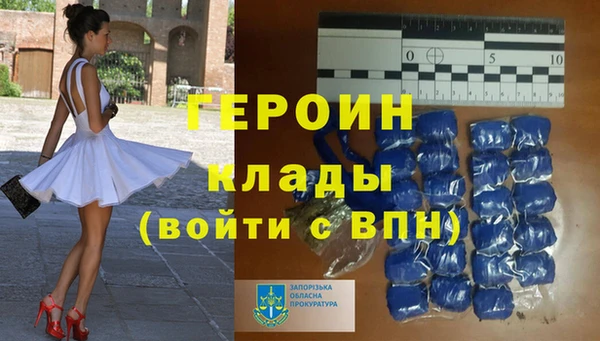 метамфетамин Бронницы