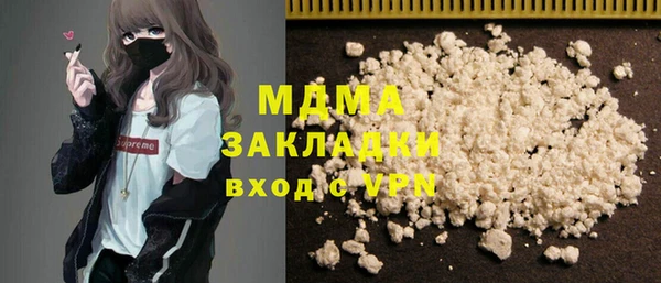 герыч Бугульма