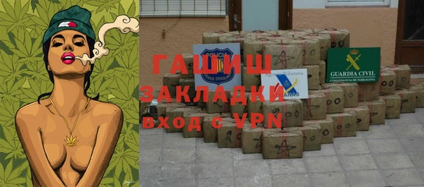 герыч Бугульма