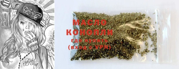 кокаин VHQ Бородино