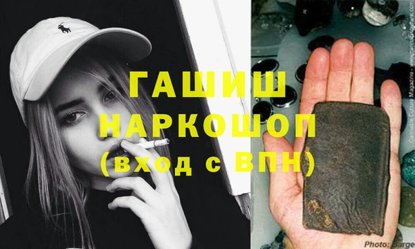 кокаин VHQ Бородино