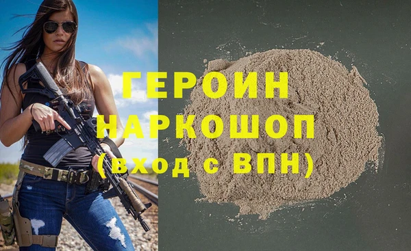 метамфетамин Бронницы