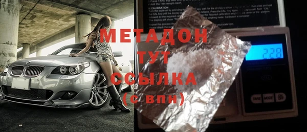 герыч Бугульма