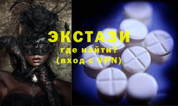 метамфетамин Бронницы