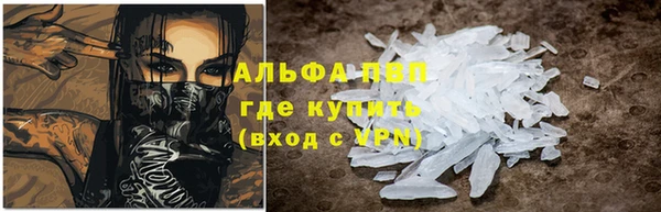 метамфетамин Бронницы