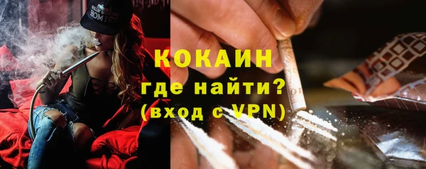 герыч Бугульма