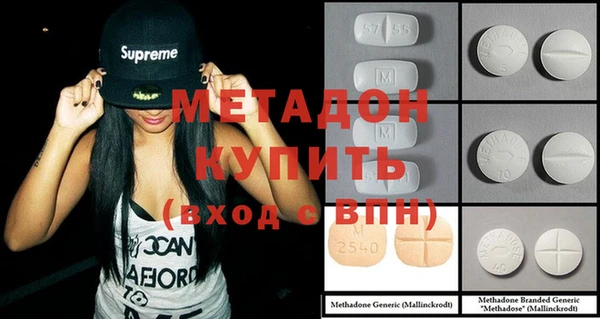 герыч Бугульма