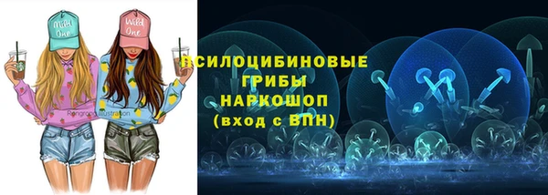 герыч Бугульма