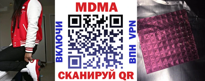 Купить где  Кыштым  MDMA молли 