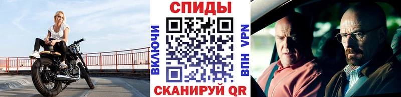 Первитин мет  Купить закладки  Кыштым 