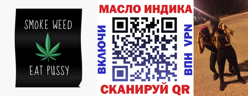 Дистиллят ТГК вейп  Купить закладки  Кыштым 